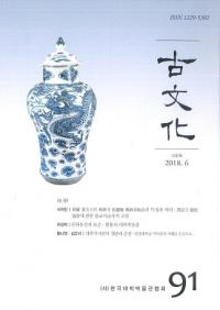 ʸ91