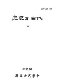 와  (ˤȸ) 56