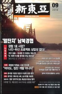 찡2018ǯ09(̴708)