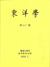 γء72