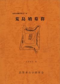 ʯ跲