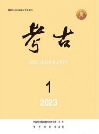 考古 (年間購読料金) 2023