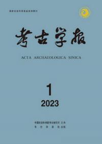 考古学報 (年間購読料金) 2023