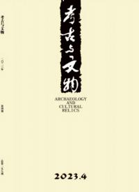 考古与文物 (年間購読料金) 2023