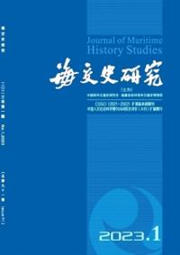 海交史研究 (年間購読料金) 2023