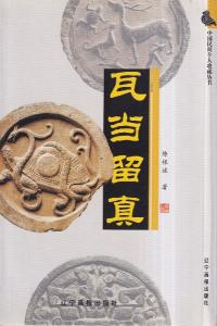 α