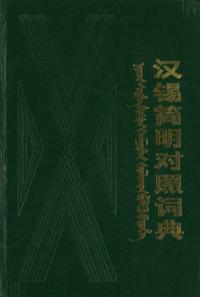 ▲01)【同梱不可】増選黄牧父印存 上・下巻 2冊セット/曽紹杰/中華民国66年発行/A Amazon.co.jp: 勲三位桂国章 満州 真珠 国略綬 共箱付 勲章 中国