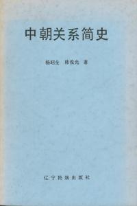 文藝春秋 漫画読本 昭和44年11月号 梶山季之/五木寛之/横山隆一