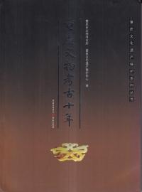 ŷʸʪ͸Žǯ