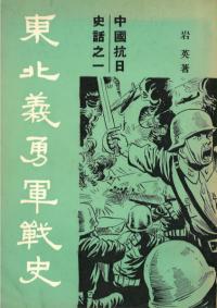 論集　日本仏教史　十巻揃い　雄山閣出版 日本仏教史 1～10巻 全10冊揃 / 辻善之助 著 | 歴史・考古学専門