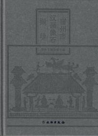 ɽԴ撷