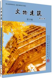 ʸʪ 15