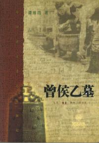 阿波・歴史と民衆5 地域社会と権力・生活文化 徳島地方史研究会
