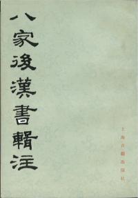 Ȭȸ岼2