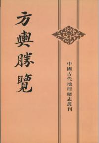沼3