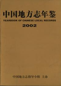 ǯա2002(ϴ)