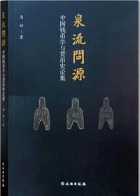 ή主ʾͿʾ