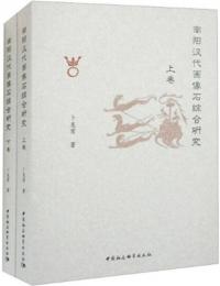 ۴縦桡岼2