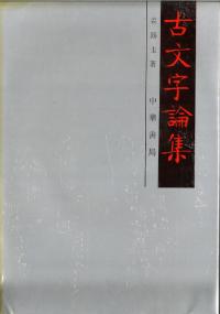 ʸ