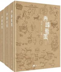 衡沼3