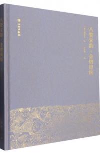 Ȭ婺ױ熠䵱