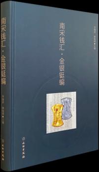 á铤