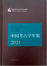 ͸ųǯա2021