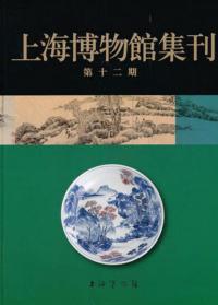 峤ʪ۽12