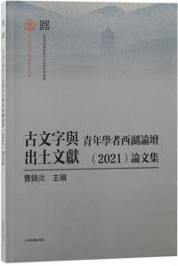 ʸͿʸǯؼ(2021)ʸ
