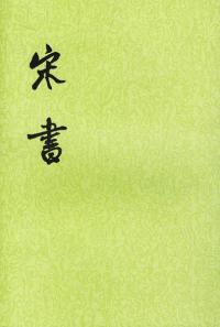 遊廓と地域社会 貸座敷・娼妓・遊客の視点から / 加藤 晴美 著