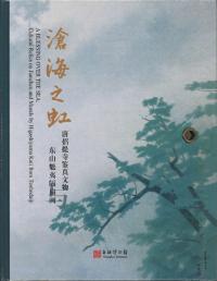 볤Ƿ : ⾷鉴ʸʪͿ东г