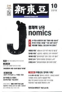 찡2018ǯ10(̴709)