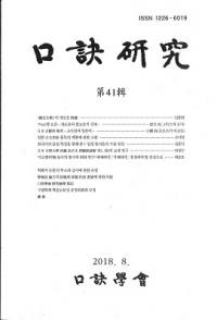 桡41