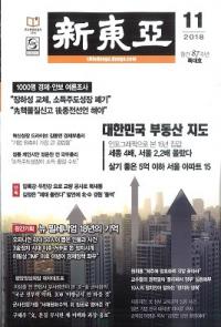 찡2018ǯ11(̴710)