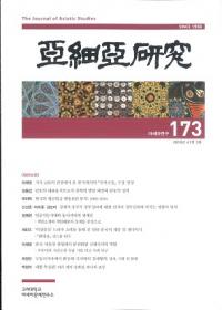 ٰ () 173 (613)