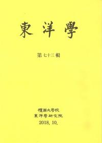 γء73