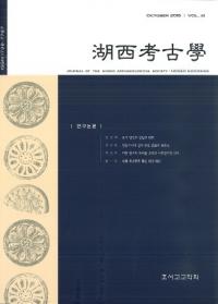 太秦広隆寺史　 橋川正 太秦廣隆寺史(橋川正編纂) / 古本、中古本、古書籍の通販は