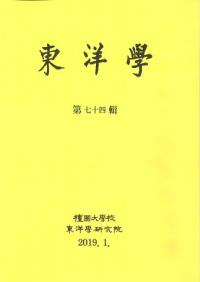 γء74