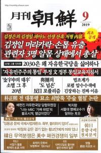 ī2019ǯ09(̴474)