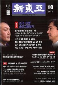 찡2019ǯ10(̴721)