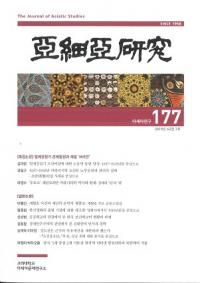 ٰ () 177 (623)