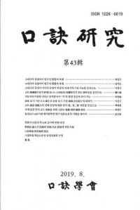 桡43