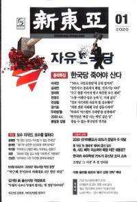 찡2020ǯ01(̴724)