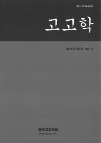 고고학 (͸ų)183