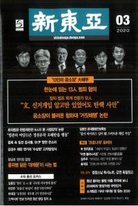 찡2020ǯ03(̴726)