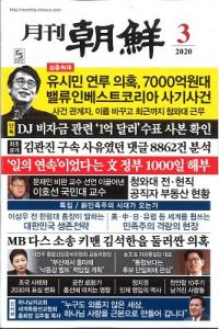 ī2020ǯ03(̴480)