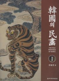 Ԣ의 ̱畵 1 (ڹ̱1)