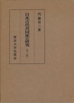 ܸ嶦ƱΤθ桡(2)