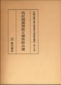 Ԣ淴ʯ()
