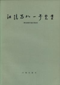 ϻ衡ʿ